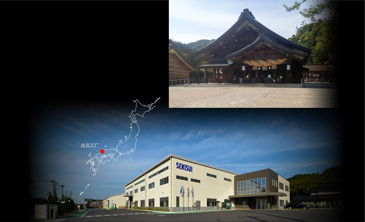 出雲(yún)大社と出雲(yún)工場(chǎng)
